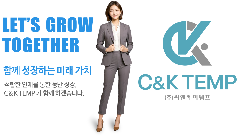 C&K TEMP